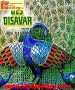 Des Disavar 1981 song download